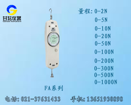 指針式推拉力計廠家,手動式推拉力稱NK-20供應