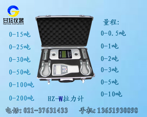 500KN 50噸拉力計(連接plc)電力系統專用拉力儀